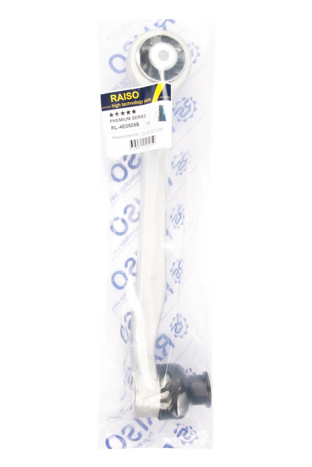 Важіль верх.лiвий прямий Audi A6 5/04-, A8 10/02-; VW Phaeto