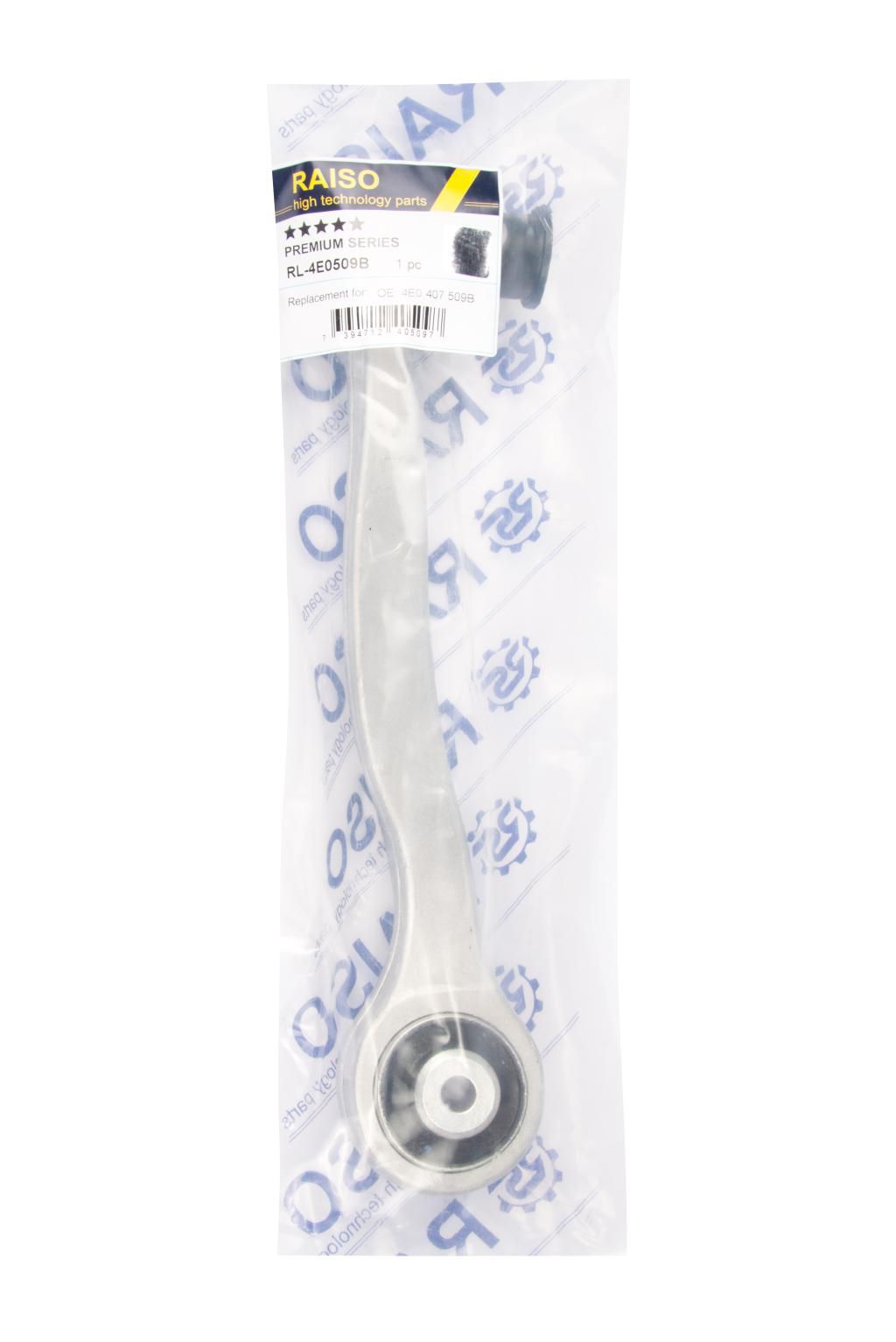 Важіль верхній лів. задн Audi A6 04- Passat 04-