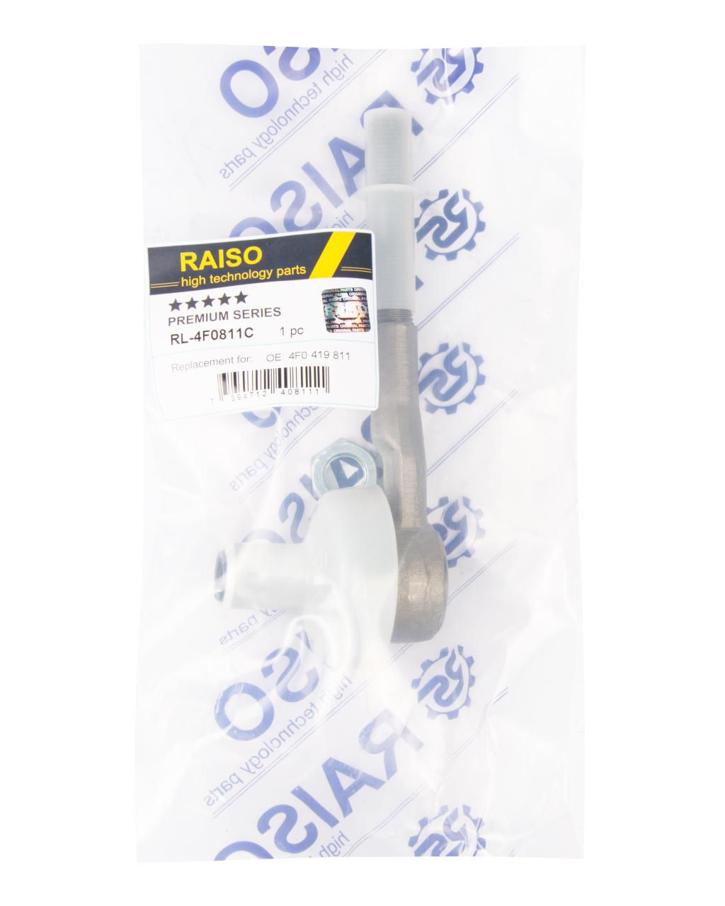 Наконечник кермової тяги Audi A4, A6// VW Passat 1.6-4.2 03.94-03.09