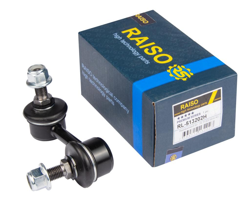 Тяга стабіліз.перед. права (70mm) Honda Civic VIII 1.3H/1.8 09.05-