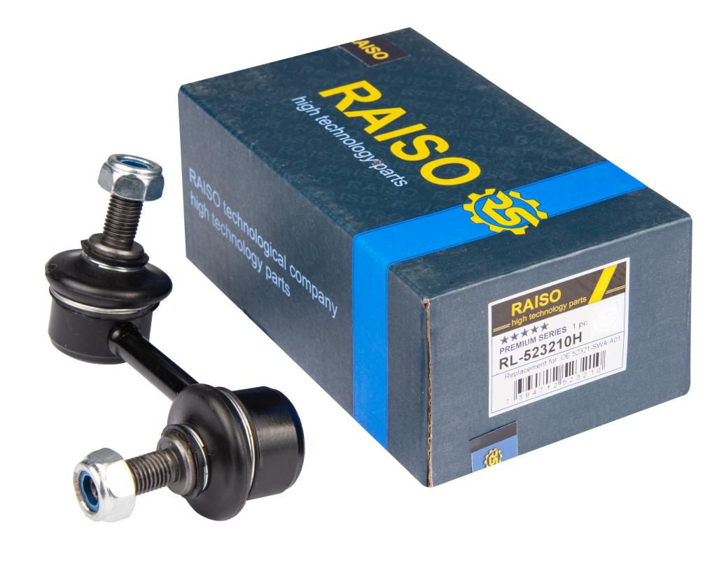 Тяга стабілізатора зад.ліва HONDA CR-V 2007-