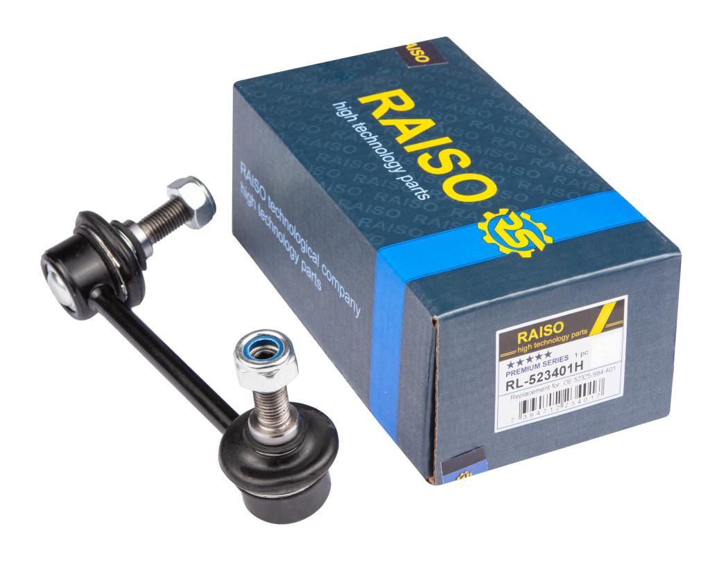 Тяга стабілізатора зад.ліва Honda Accord 99-