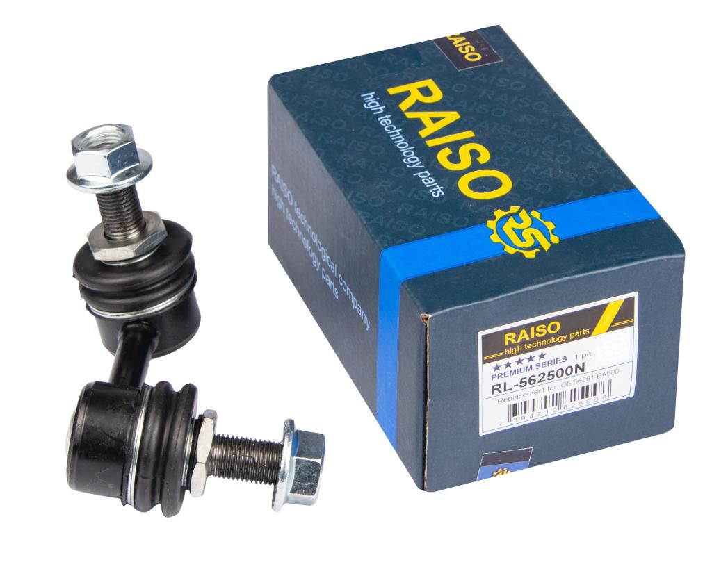 Тяга стабілізатора зад.права Nissan Pathfinder 05-