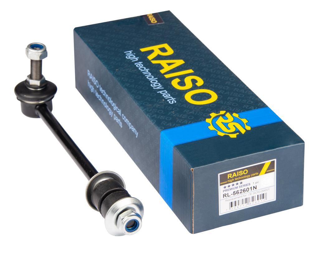 Тяга стабілізатора зад. Infiniti QX4; Nissan Pathfinder II, Terrano I, Terrano II 2.4-3.5 87-04