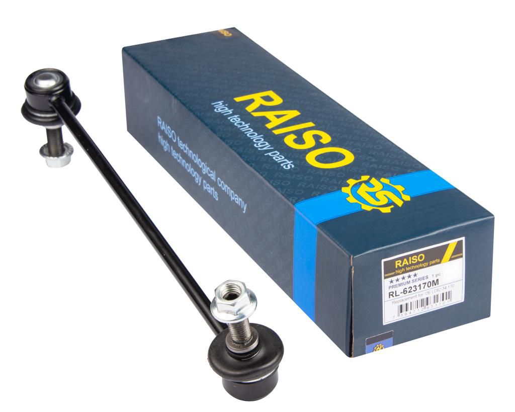 Тяга стабілізатора перед. Mazda MPV 99-, Premacy 99-