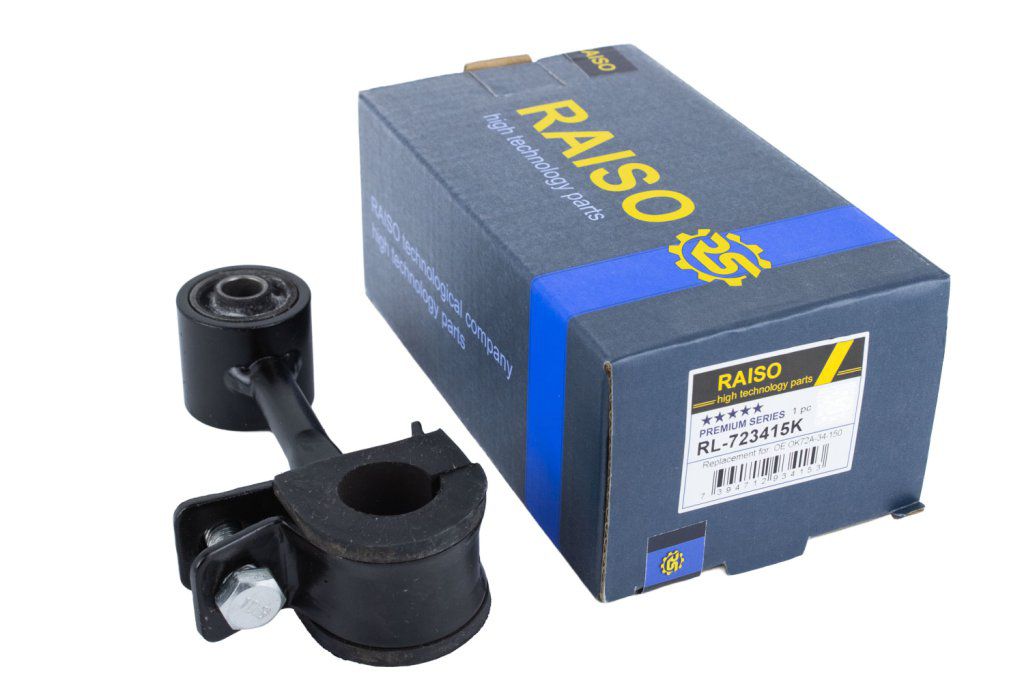 Тяга стабілізатора передня права 65mm NISSAN ALMERA TINO 1.8/2.0/2.2D 08.00-02.06