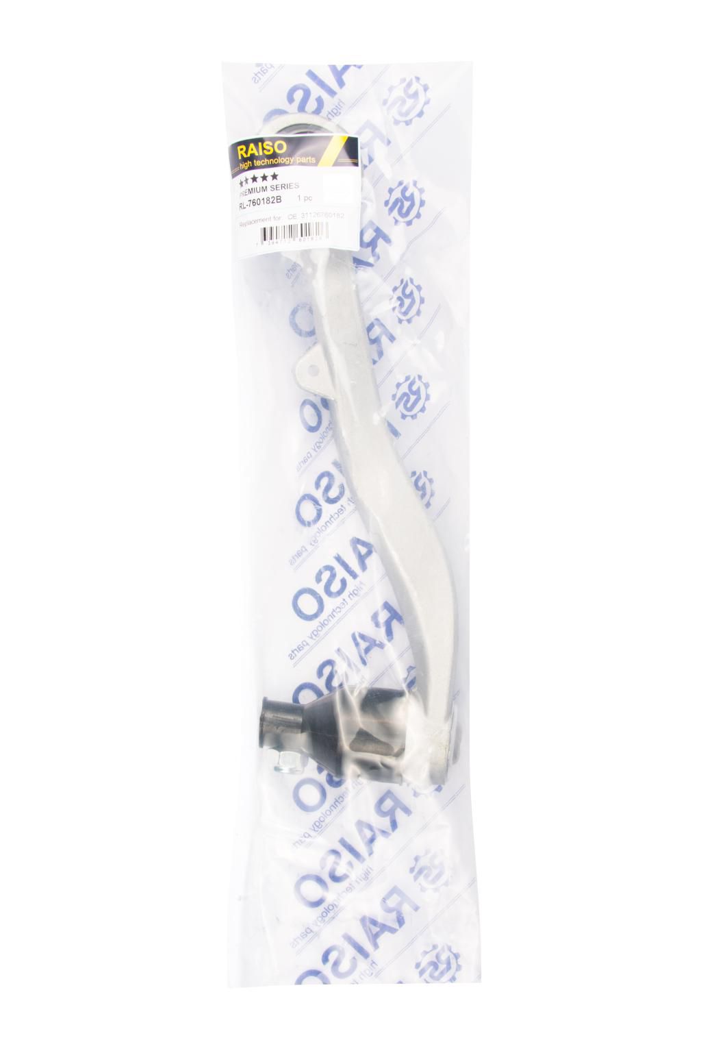 Важіль перед. алюм. правий нижнiй Bmw 5 (E60) 03-