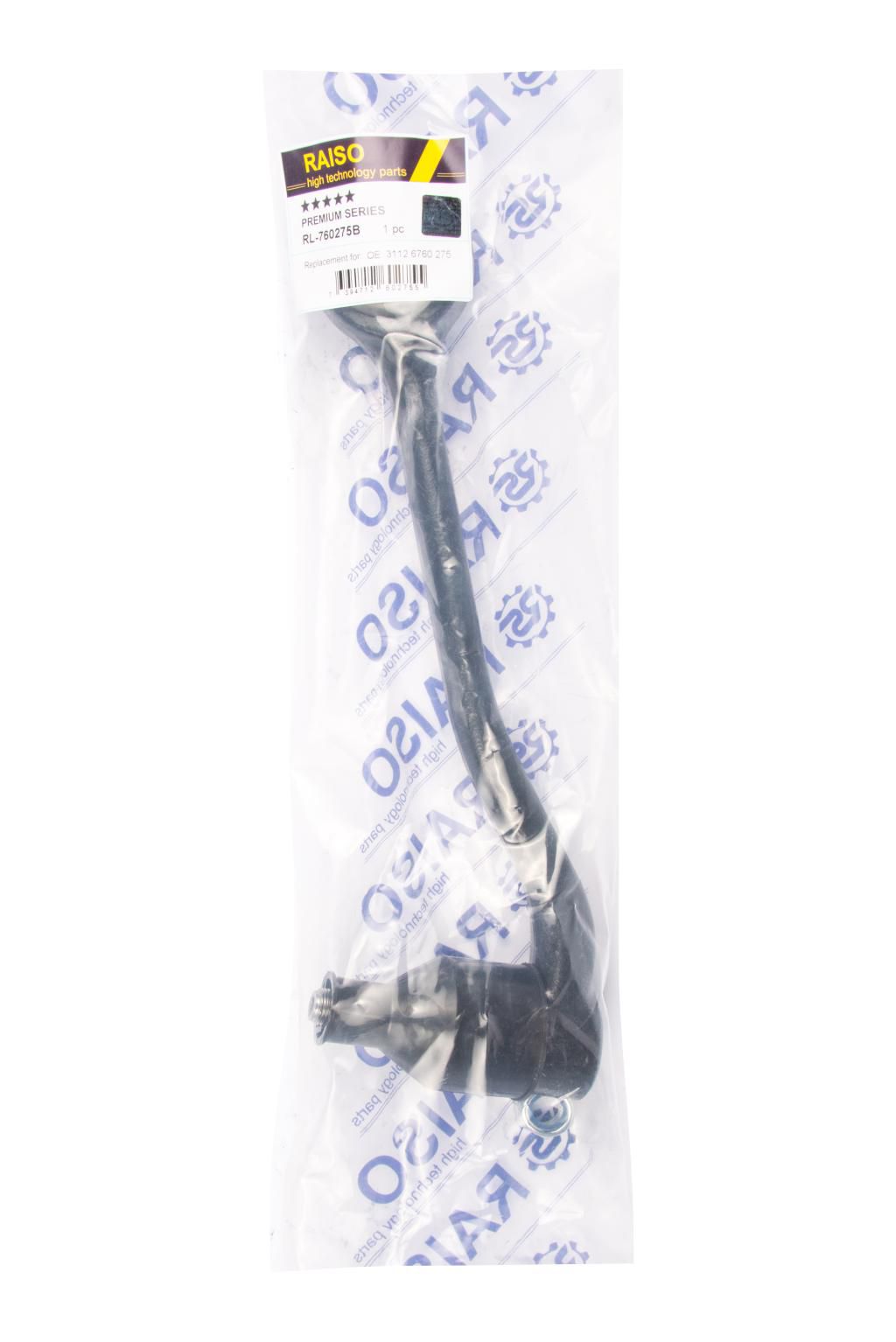 Важіль передній нижний лівий BMW X5 (E53) 3.0-4.8 05.00-12.06