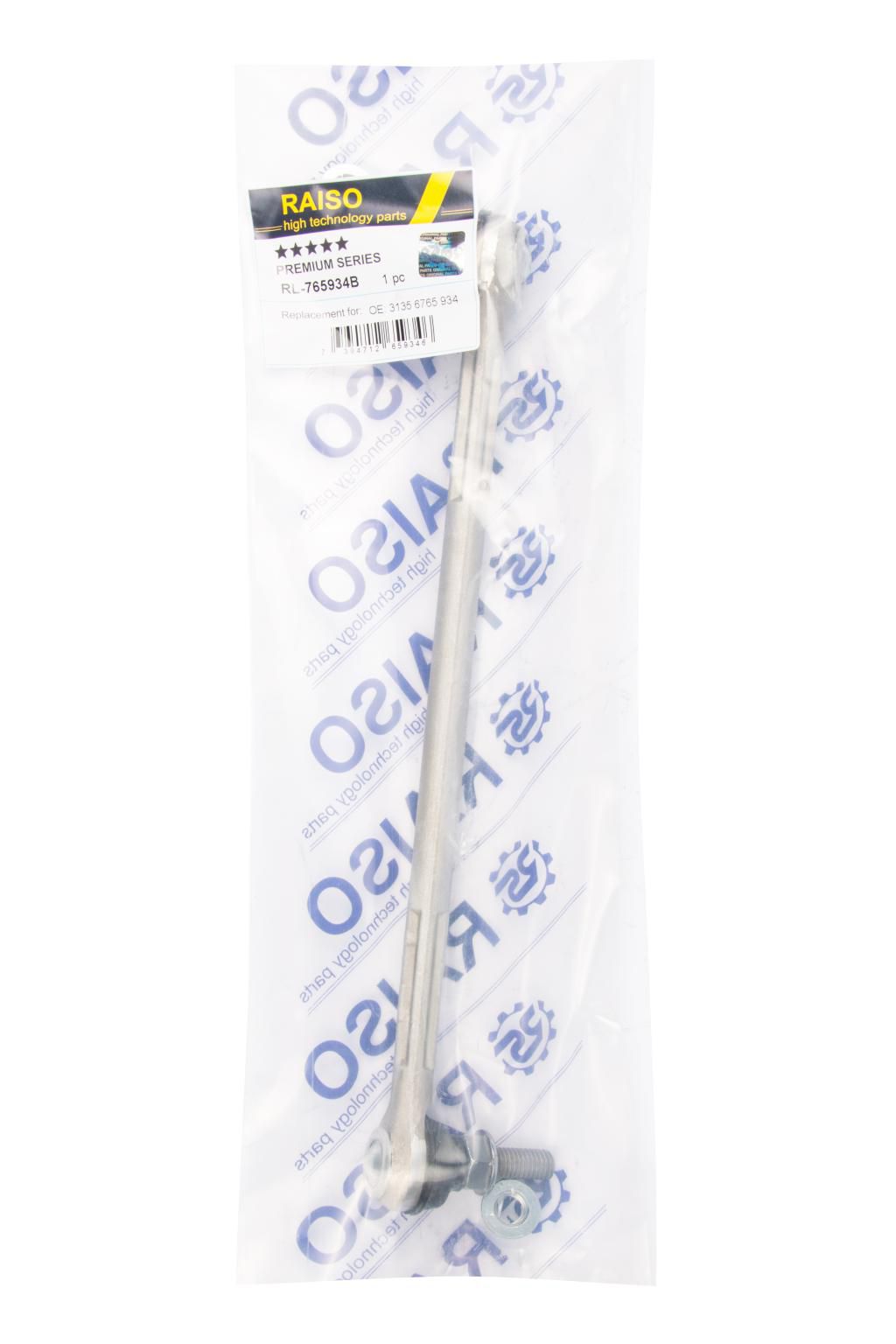 Тяга перед. стаб. (ALU) права BMW 3 E87 9/04-, 3 E90/91/92 1/05-