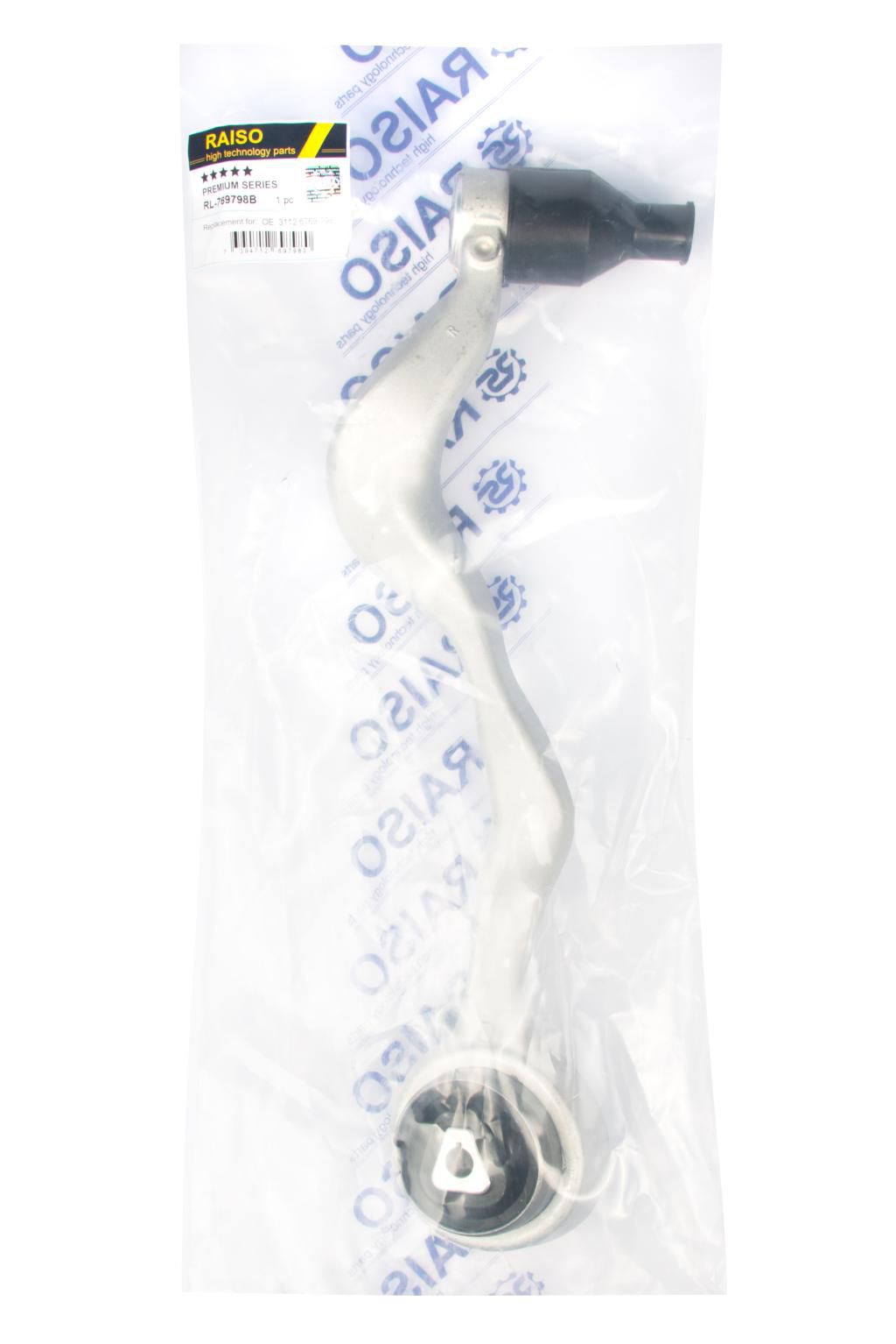 Важіль перед.низ. правий BMW E81/E88; E90/E93 04-13