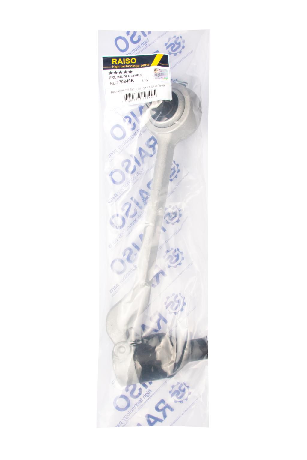 Важіль поперечний лівий BMW 1 (E81), 1 (E82), 1 (E87), 1 (E88), 3 (E90), 3 (E91), 3 (E92), 3 (E93), X1 (E84), Z4 (E89) 1.6-3.0D 03.03-