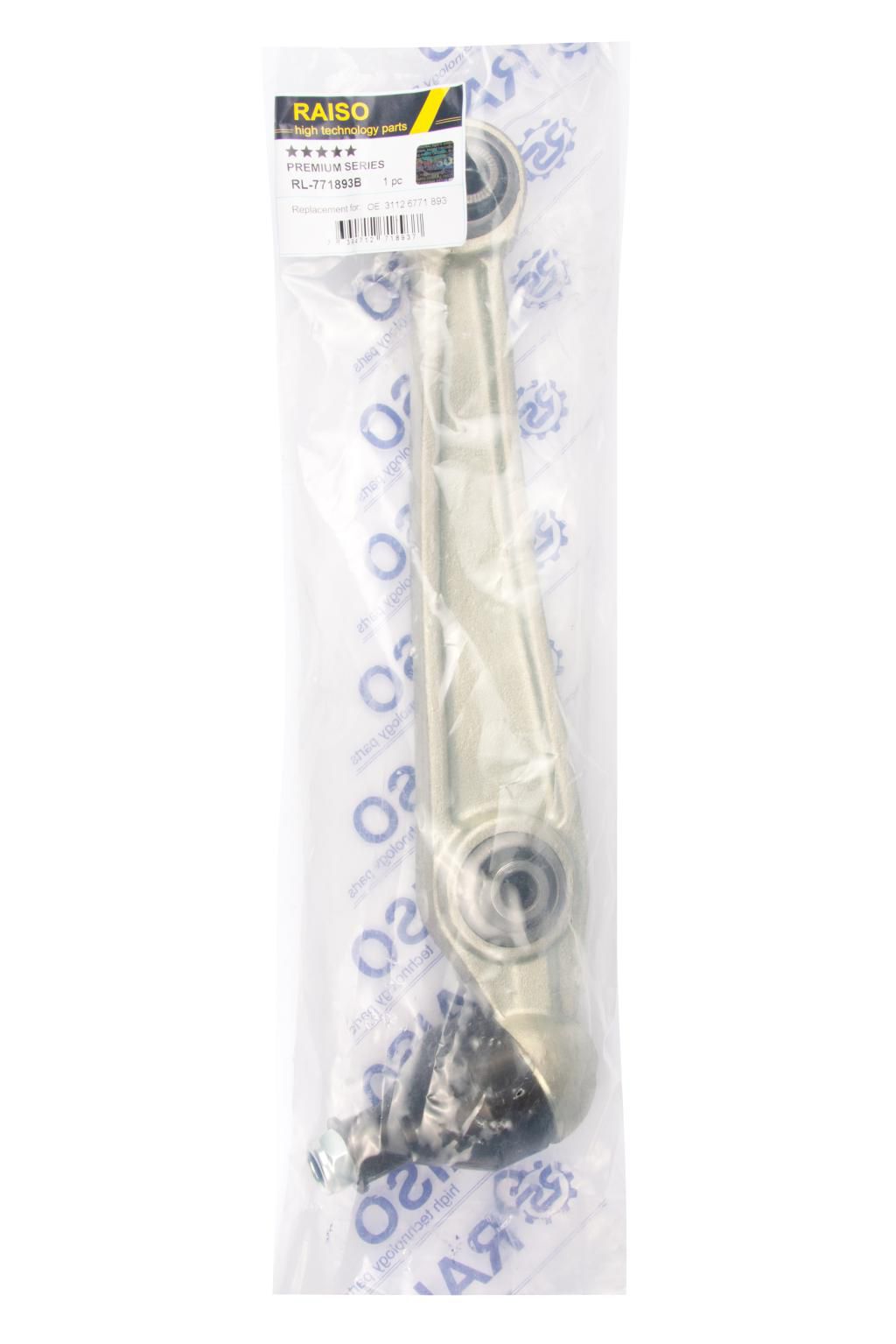 Важіль нижній передній лівий BMW X5 (E70), X6 (E71, E72) 3.0-4.8 02.06-06.14