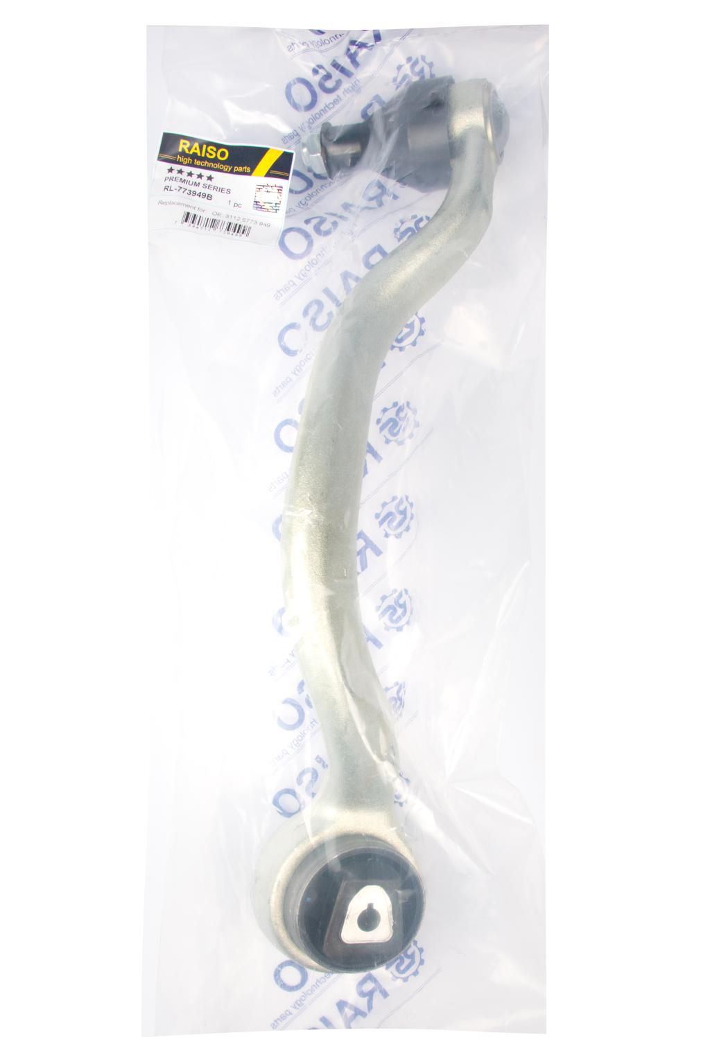 Важіль передній поперечний лівий BMW X5(E70) 07-13