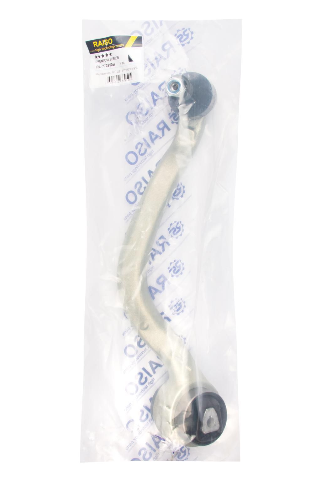 Важіль передній поперечний правий BMW X5(E70) 07-13