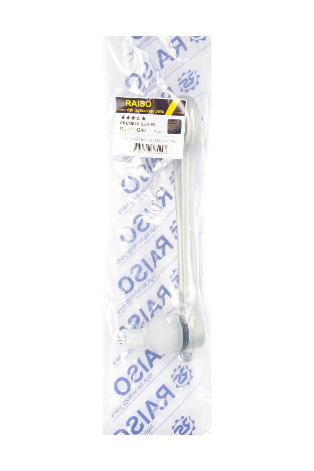 Важіль зад. нижній лів./прав. BMW 5 (E39), 5 (E60), 5 (E61), 7 (E65, E66, E67) 2.0-6.0 01.96-12.10