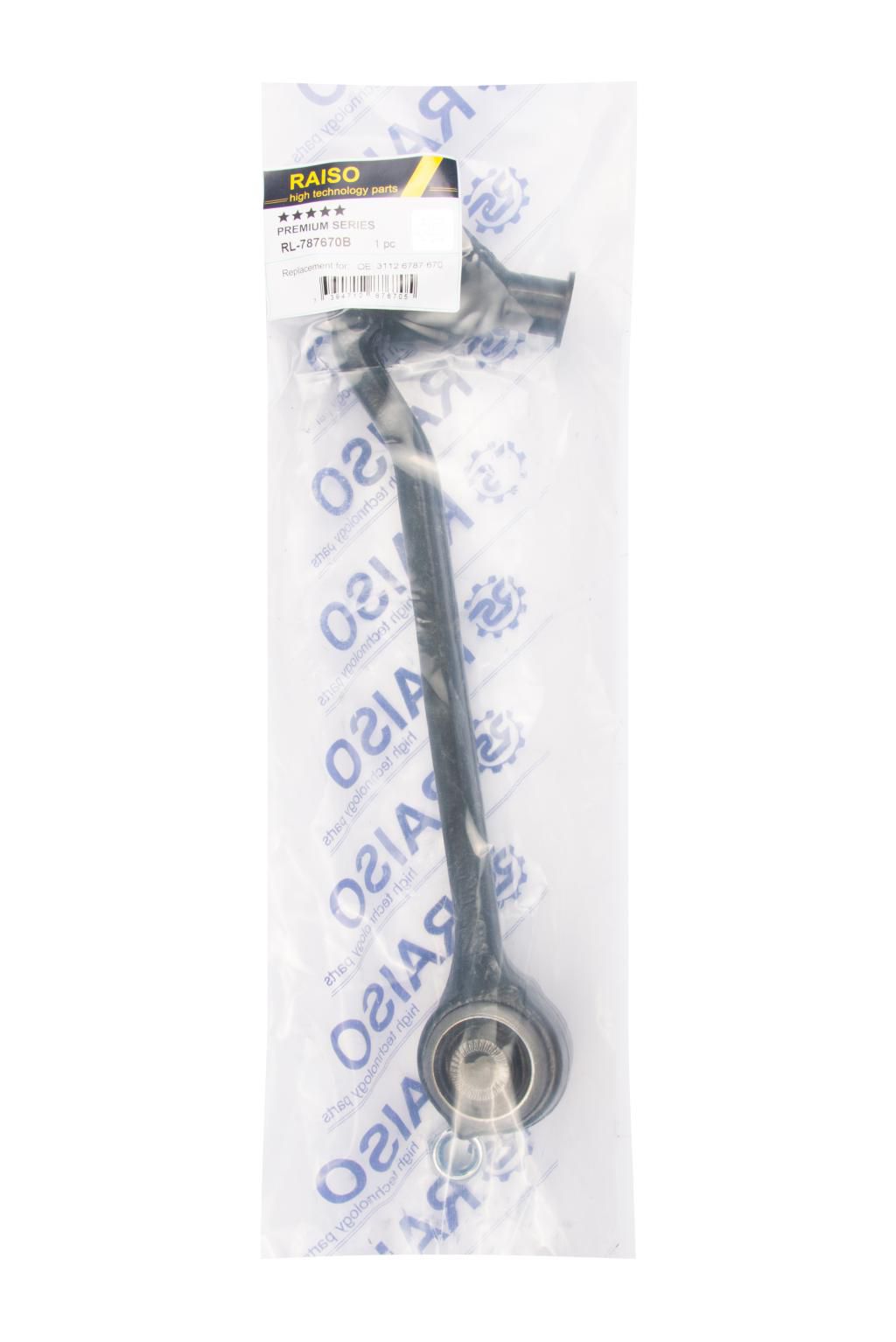 Важіль передній пр. нижній зад. BMW X3 (F25)/X4 (F26) 10-18