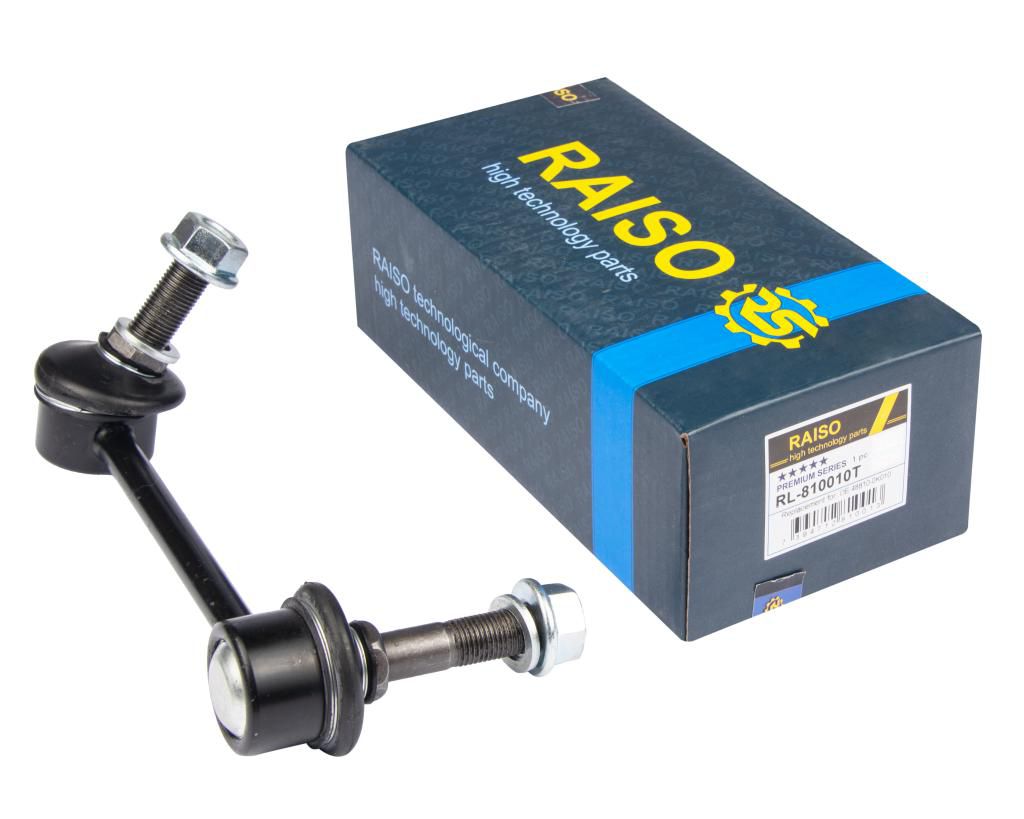 Тяга стабілізатора перед.ліва Toyota Landcruiser (GRJ120) 4,0I 24V/Land Cruiser Prado III (J150) 09-