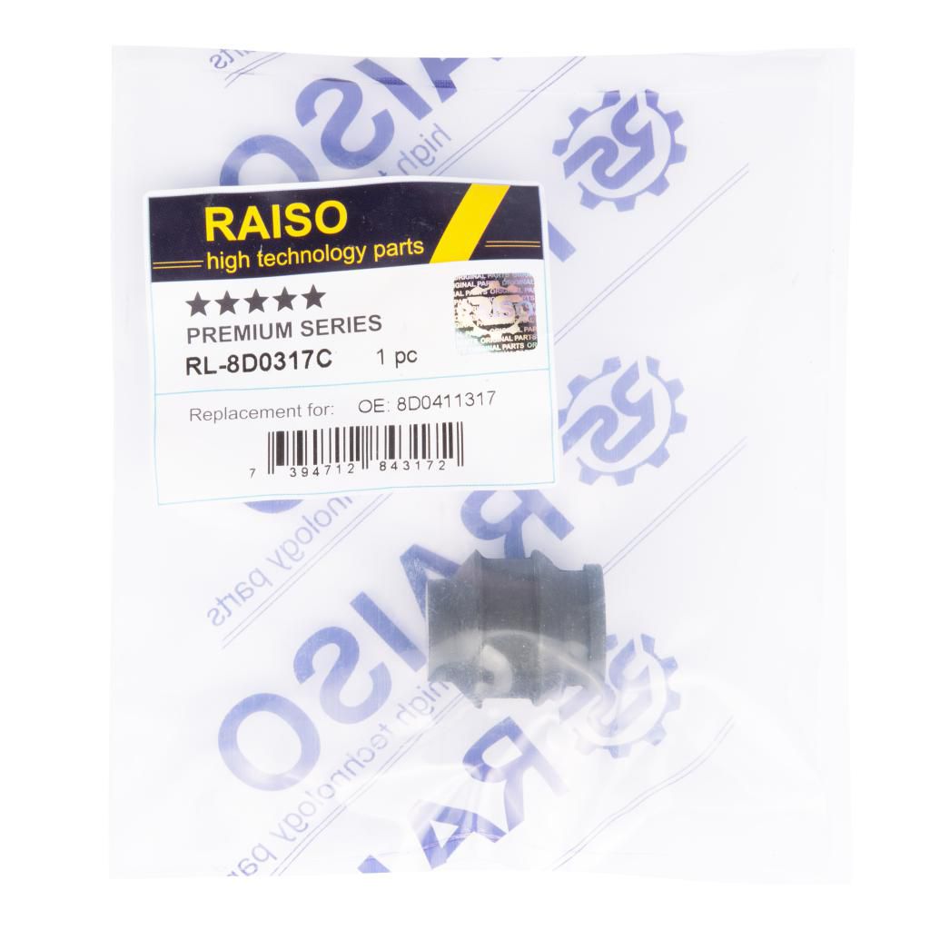 Втулка переднього стабілізатора (нижн.) Audi A4 B5/A6 C5/VW Passat 94-