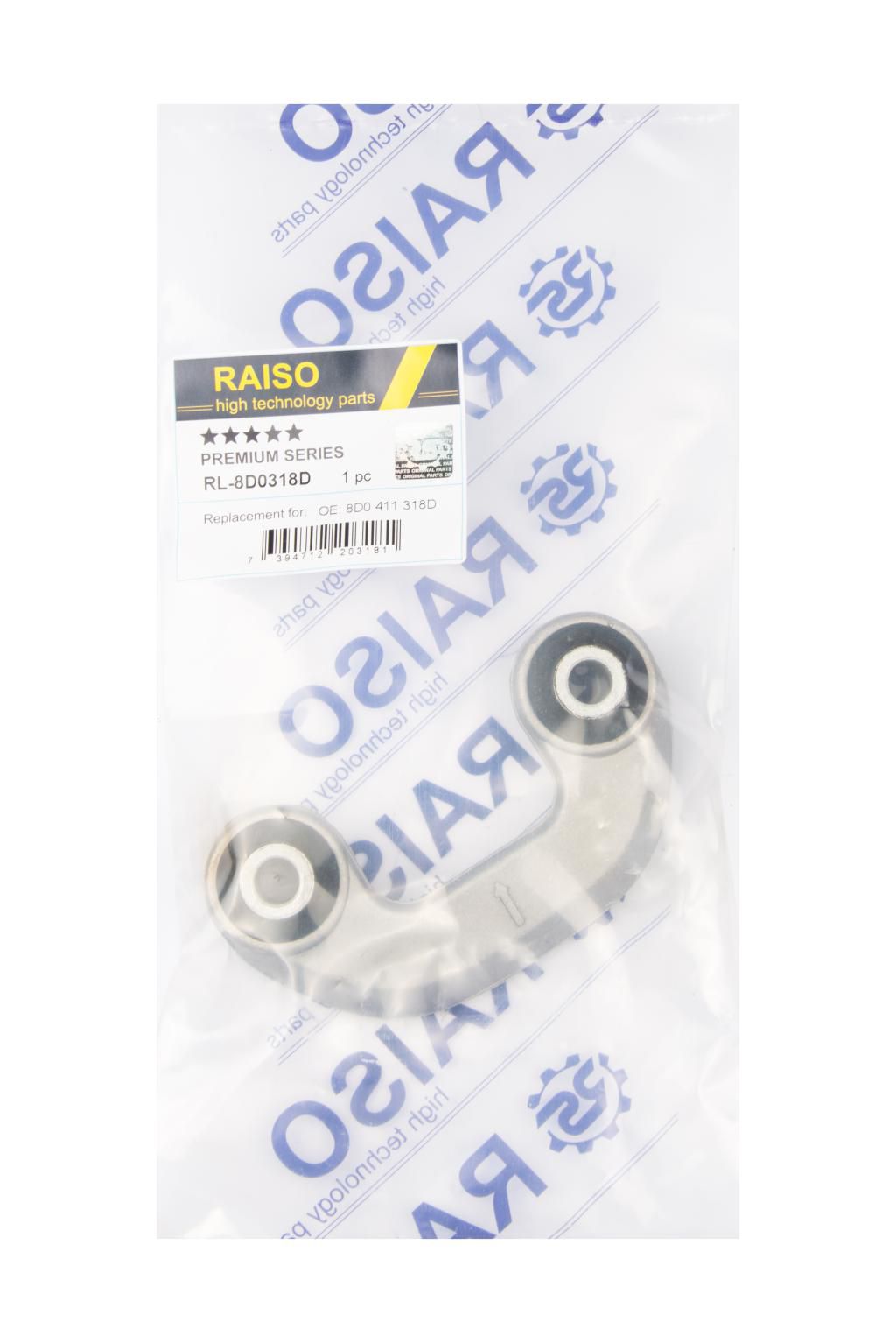 Тяга стабiлiзатора перед. права Audi A4, A6; Skoda Superb I; VW Passat 1.6-4.2 11.94-03.08