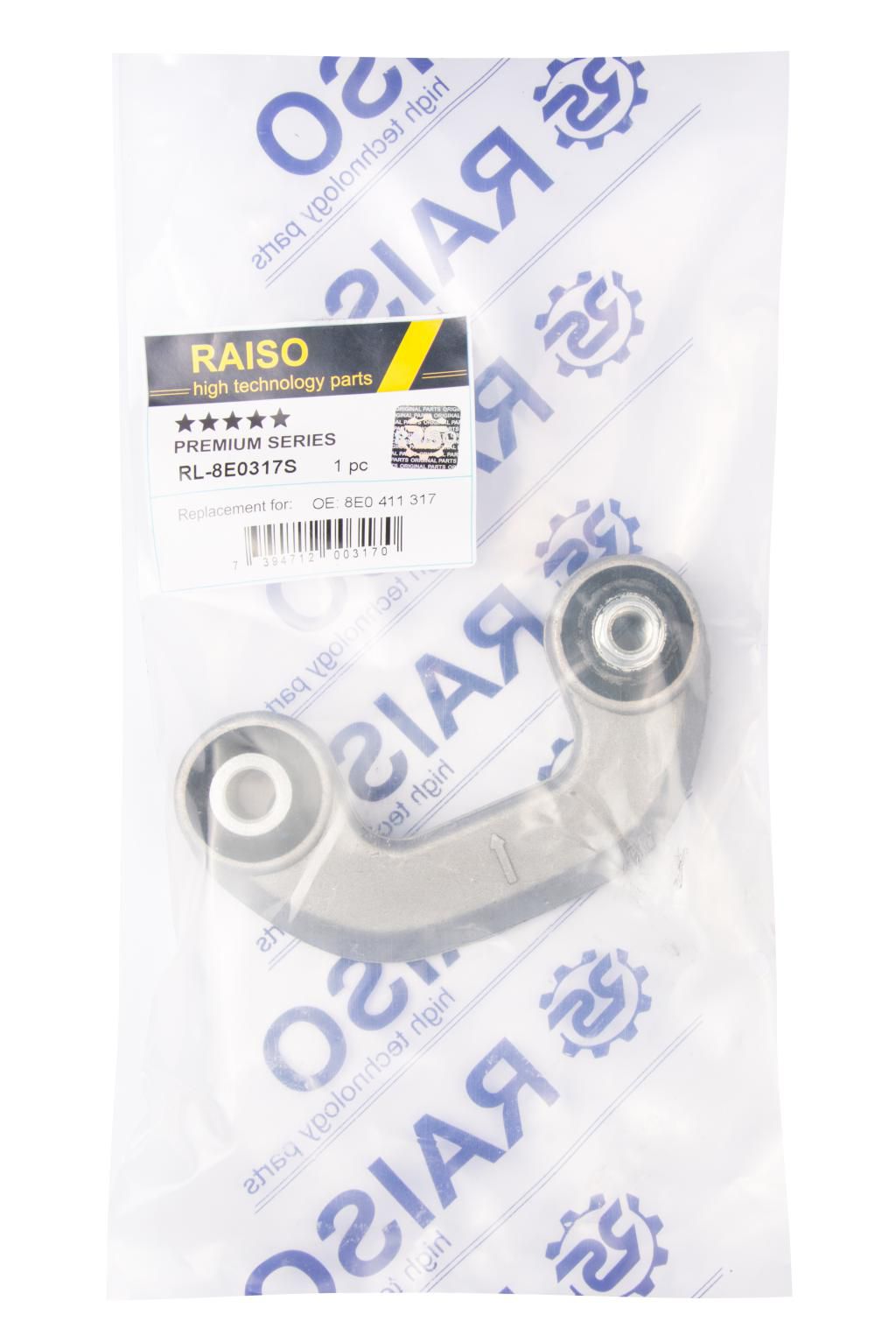 Тяга стаб. перед. лiва Audi A4 00-