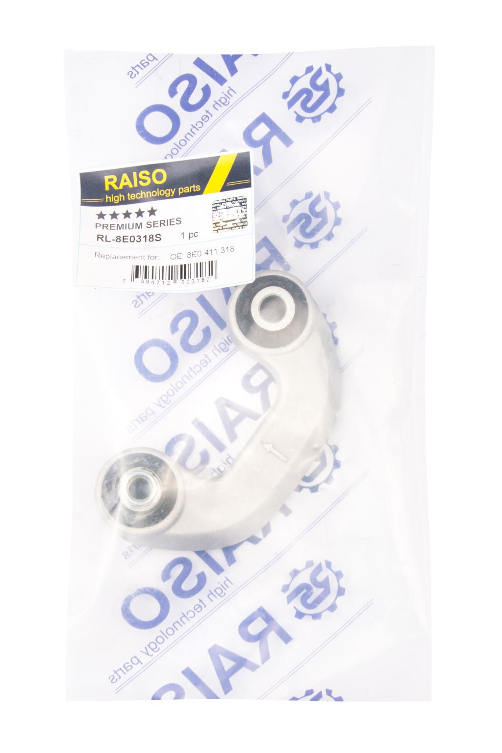 Тяга стаб. перед. права Audi A4 00-