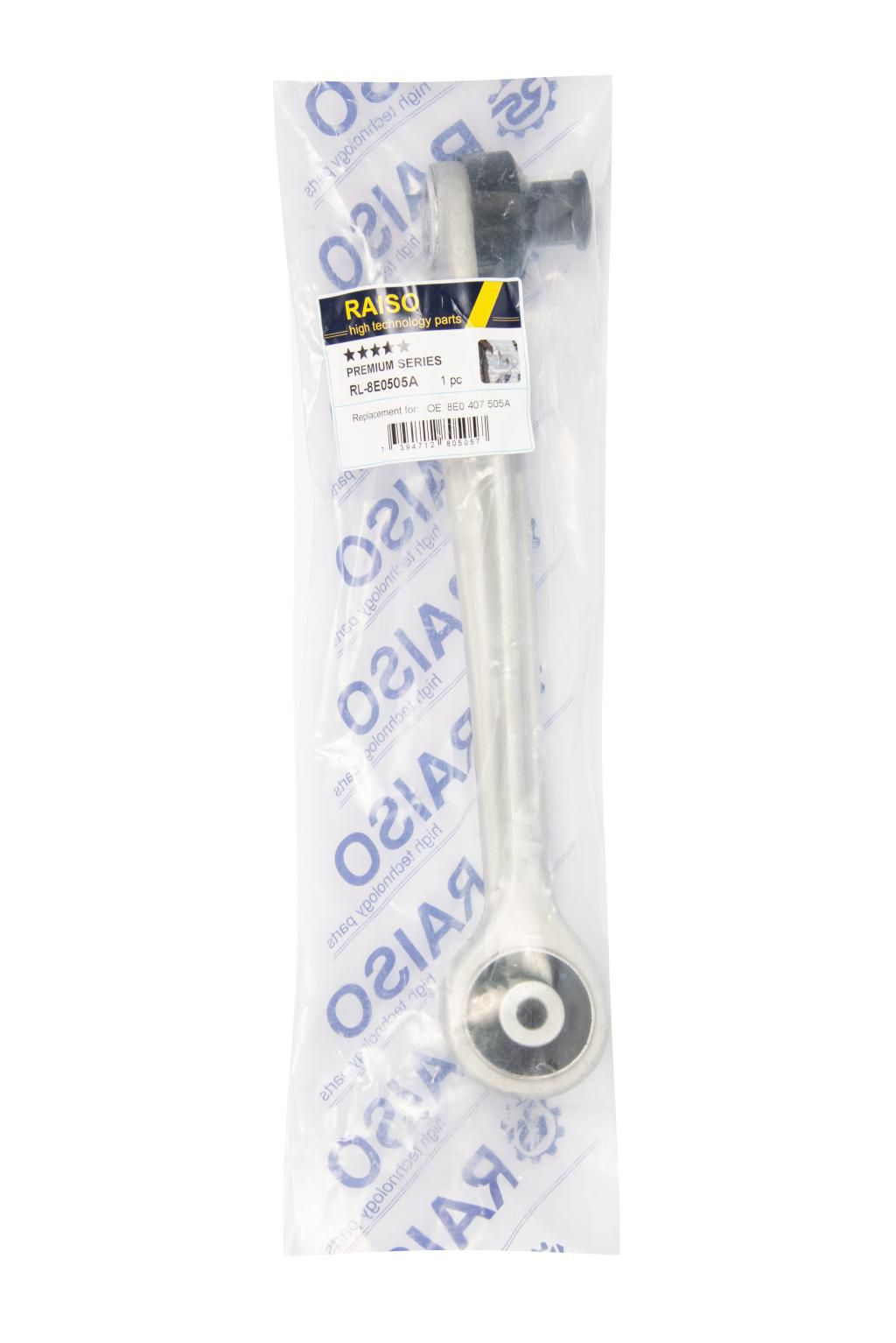 Важіль верх.лiвий Audi A4/A6/A8 VW Passat B5