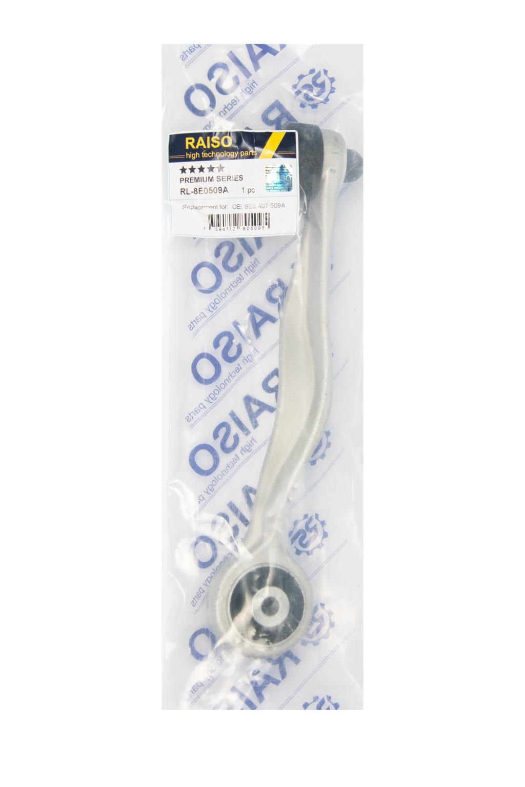 Важіль перед.верх.зад. лівий VW Passat 1.9TDI 98-/Audi A4,A6 97-  (CH8D)