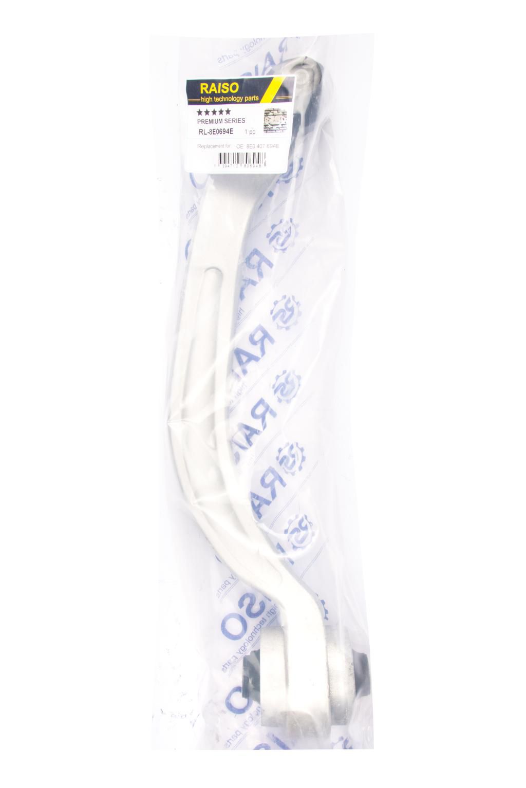 Важіль R низ.зад. Audi A4/A6/A8,VW Passat 96-