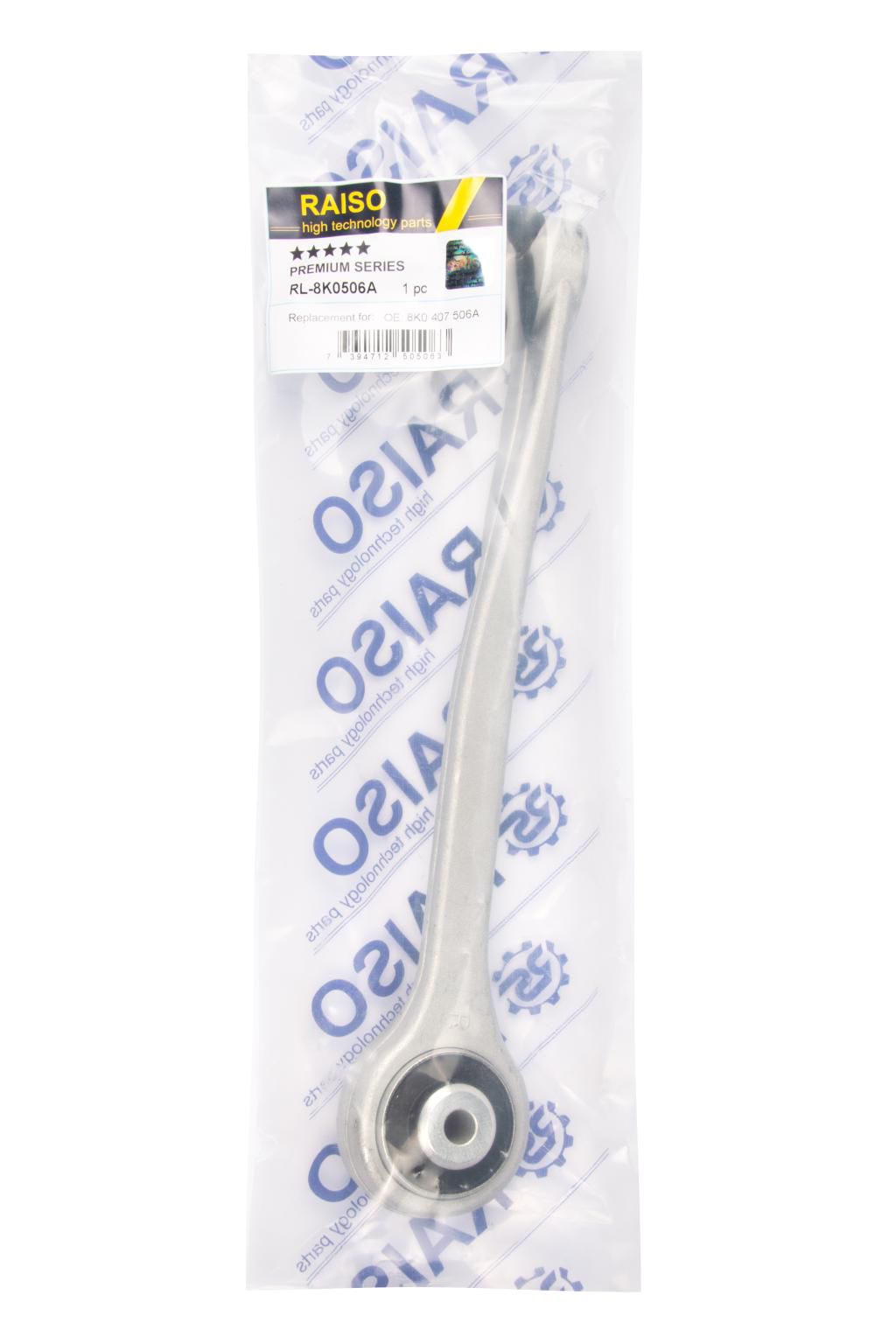 Важiль передній верхн.прав.Audi A4/A5/A6/A7/Q5 08-