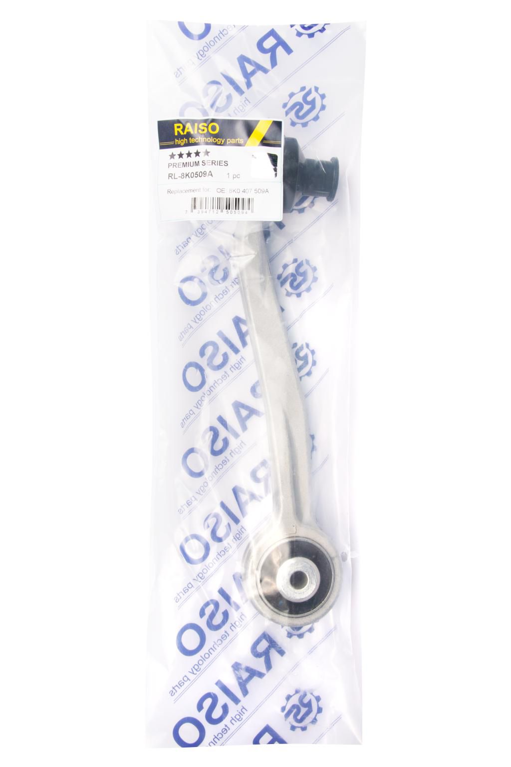 Важіль лівий перед. верх. зад. Audi A4, A5, Q5 1.8-4.2 06.07-