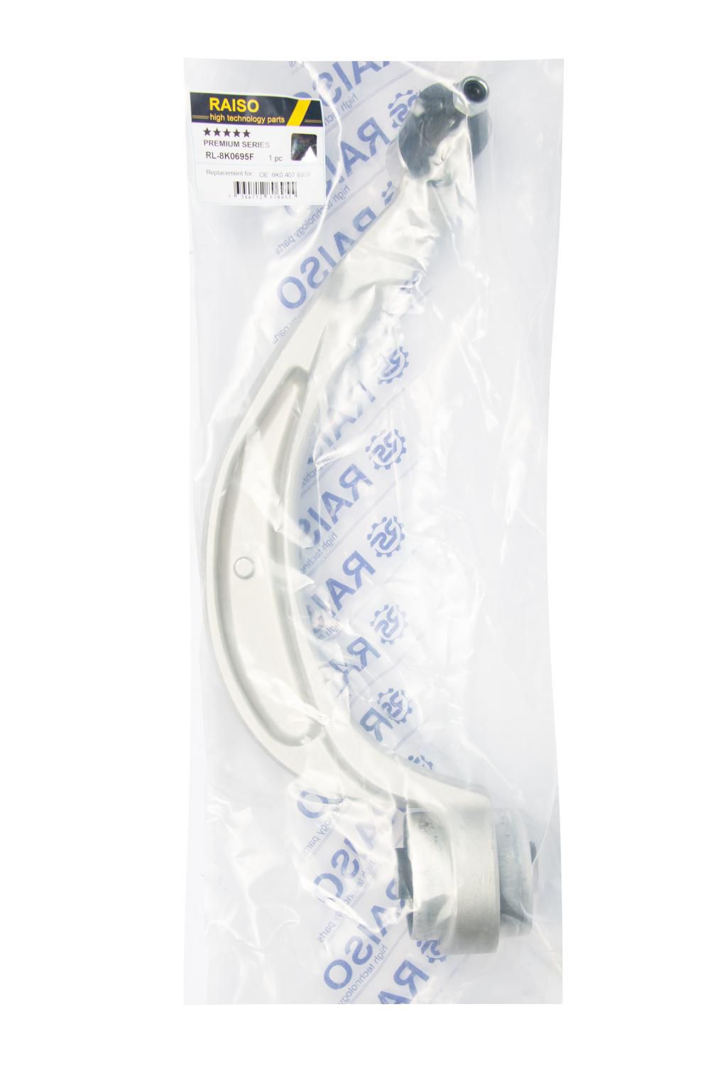 Важіль підвіски перед. лів. ниж. зад. (конус 14,5mm) AUDI A4, A4 ALLROAD, A5, Q5 1.8-4.2 06.07-05.17