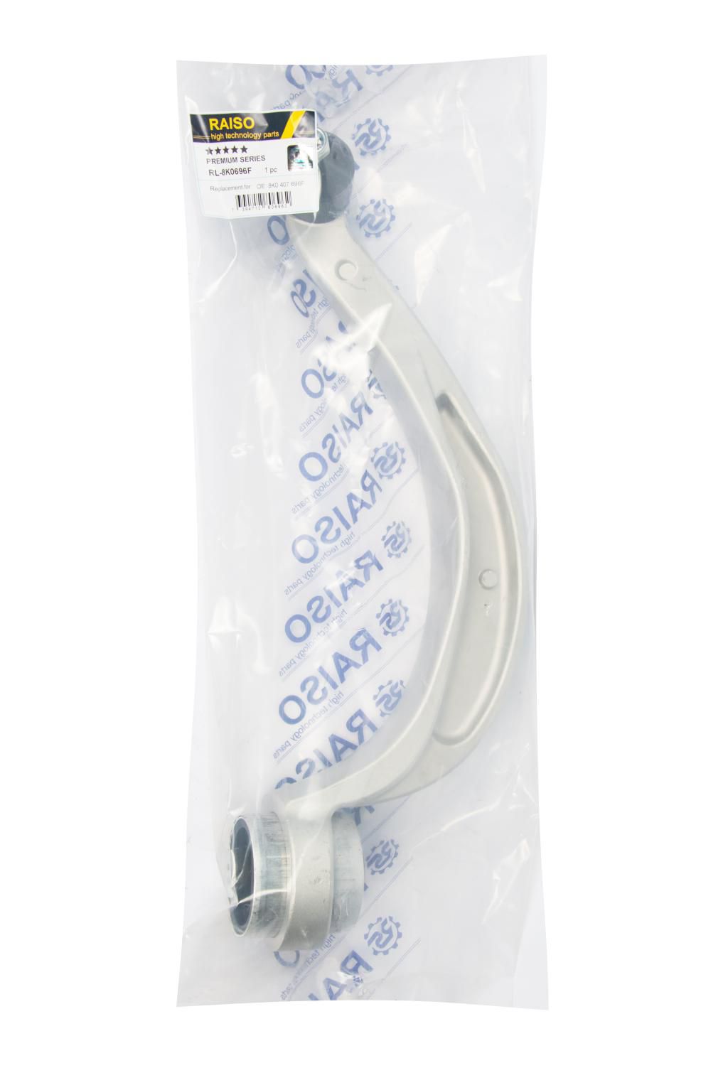 Важіль підвіски перед. прав. ниж. зад. (конус 14,5mm) AUDI A4, A4 ALLROAD, A5, Q5 1.8-4.2 06.07-05.17