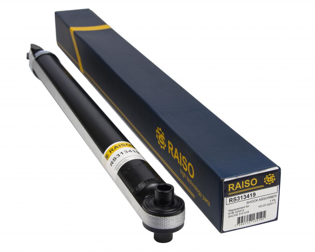 Ам-тор зад. газ. Mazda 3 04-