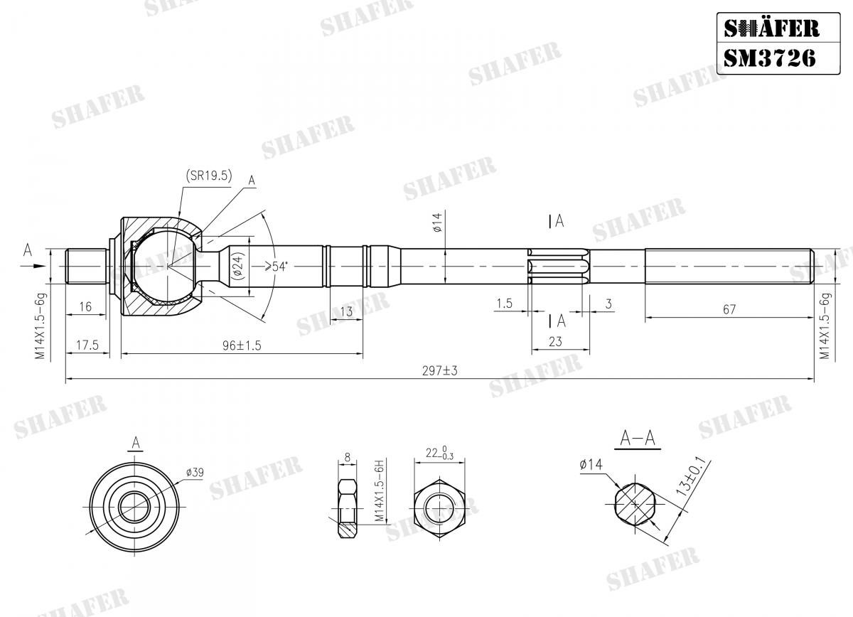 SHAFER - SM3726 - Кермова тяга Peugeot 308, 3008 1,6HDI 09-