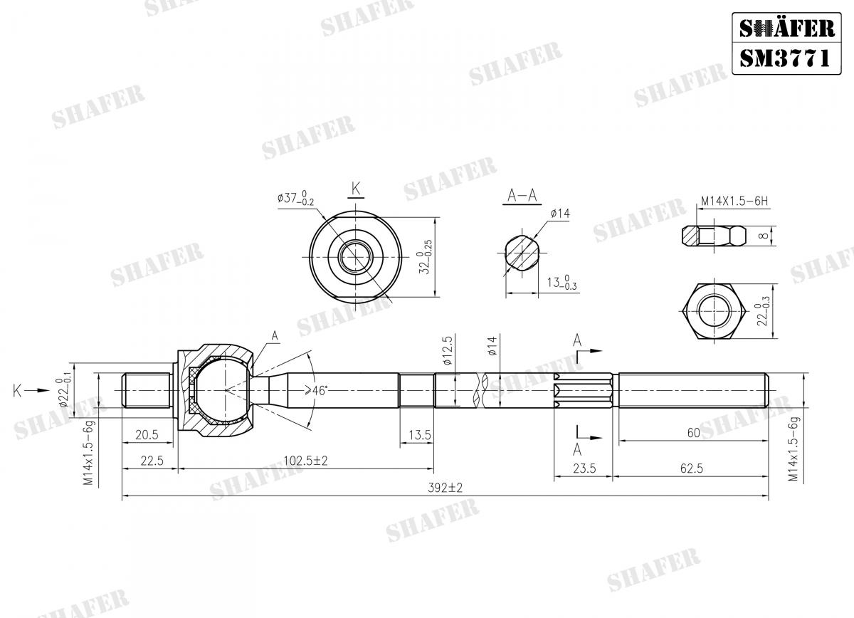 SHAFER - SM3771 - Кермова тяга L/P з г/п (370mm) (для вир. ZF) VW Golf/Vento 1.4-2.0 91-99