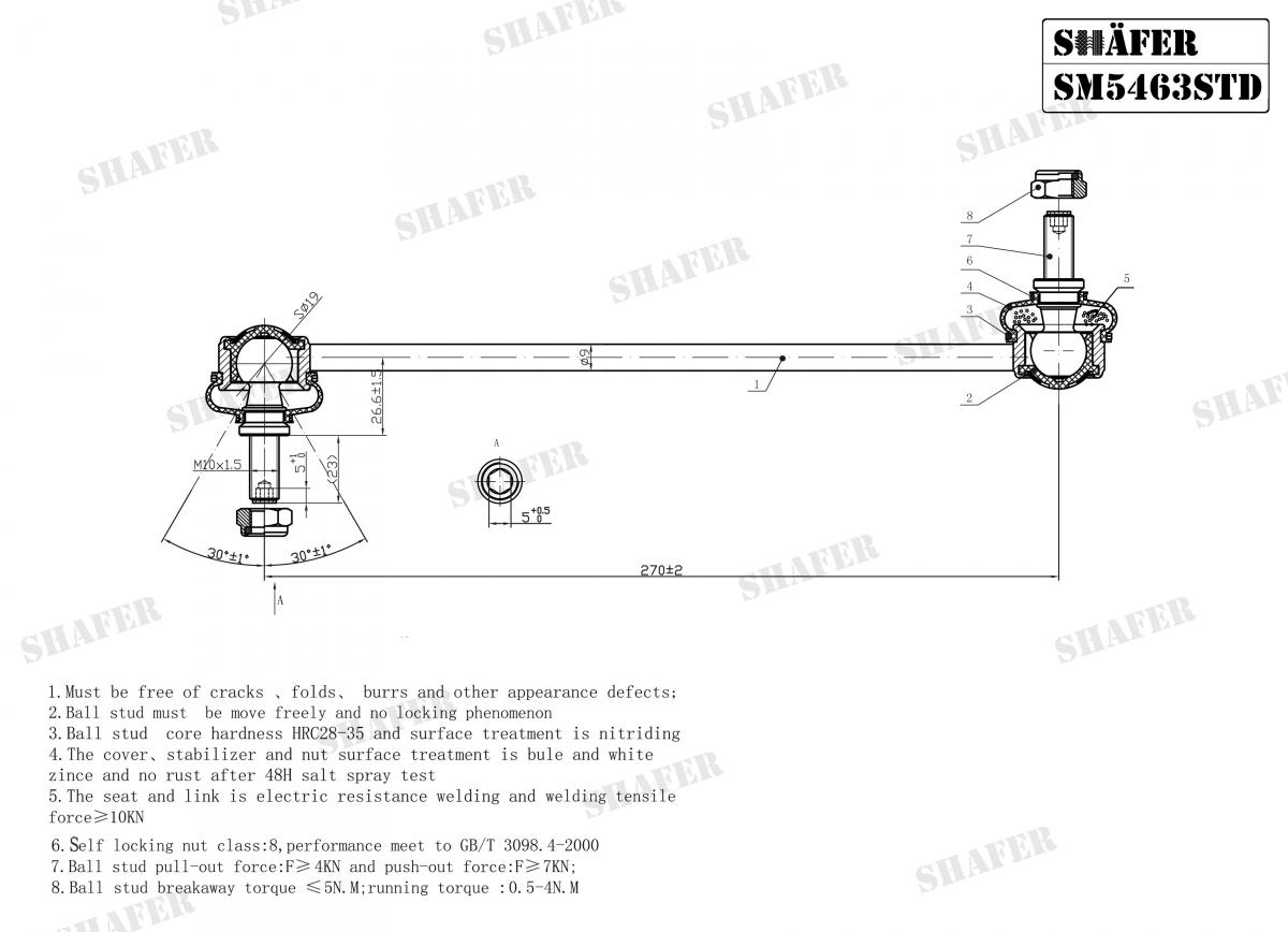 Тяга стабілізатора перед. Audi A2/Skoda Fabia/Octavia/VW Polo 01-