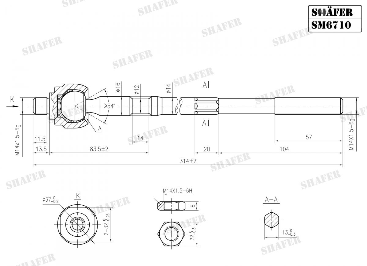 SHAFER - SM6710 - Кермова тяга Renault Clio II  1.2-3.0  99-