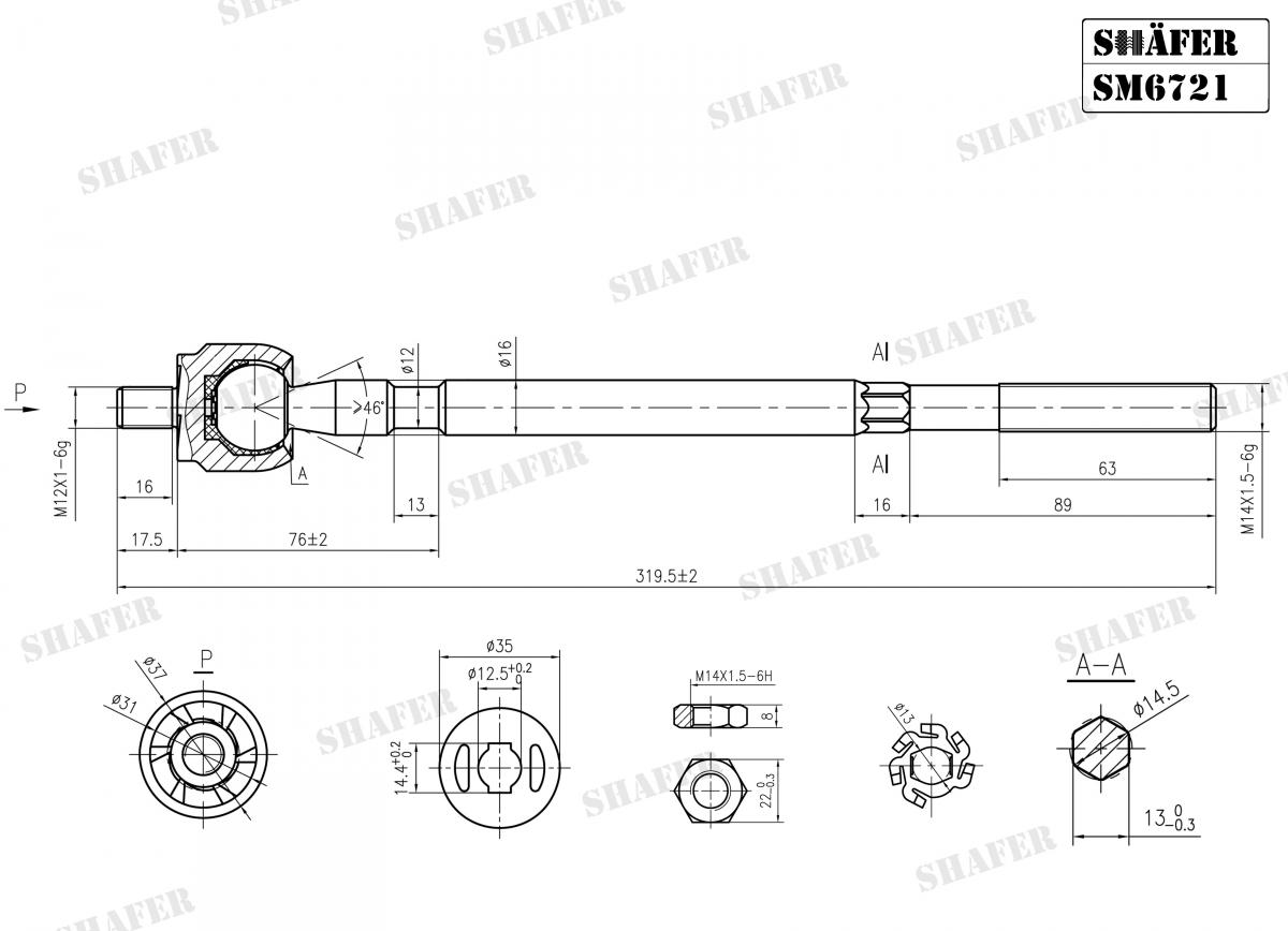 Кермова тяга (без г/п) Л/П Renault Clio II 9/98-5/05, Kangoo 3/98-